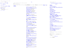 Tablet Screenshot of manaweb.net